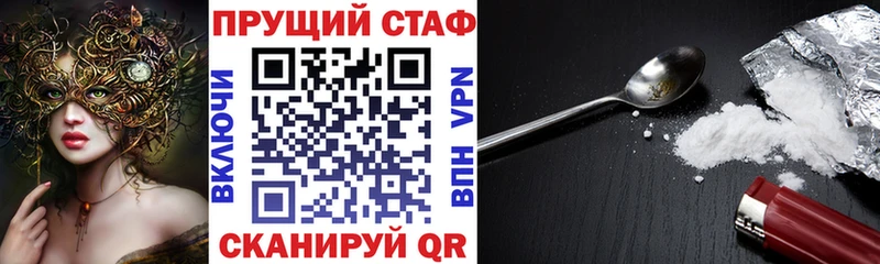Где купить наркотики Спасск-Дальний КОКАИН  Alpha PVP  Меф 