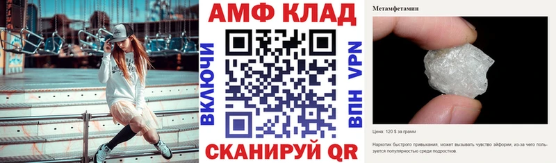 ОМГ ОМГ ссылки  Спасск-Дальний  АМФ 98% 