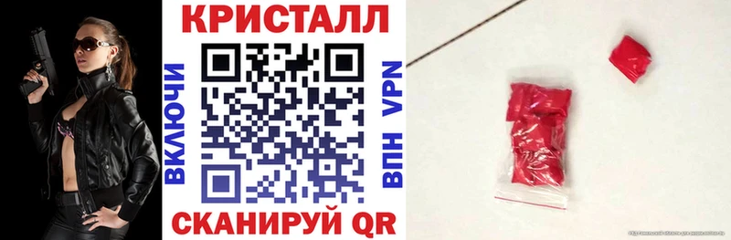 АМФЕТАМИН 98% Спасск-Дальний