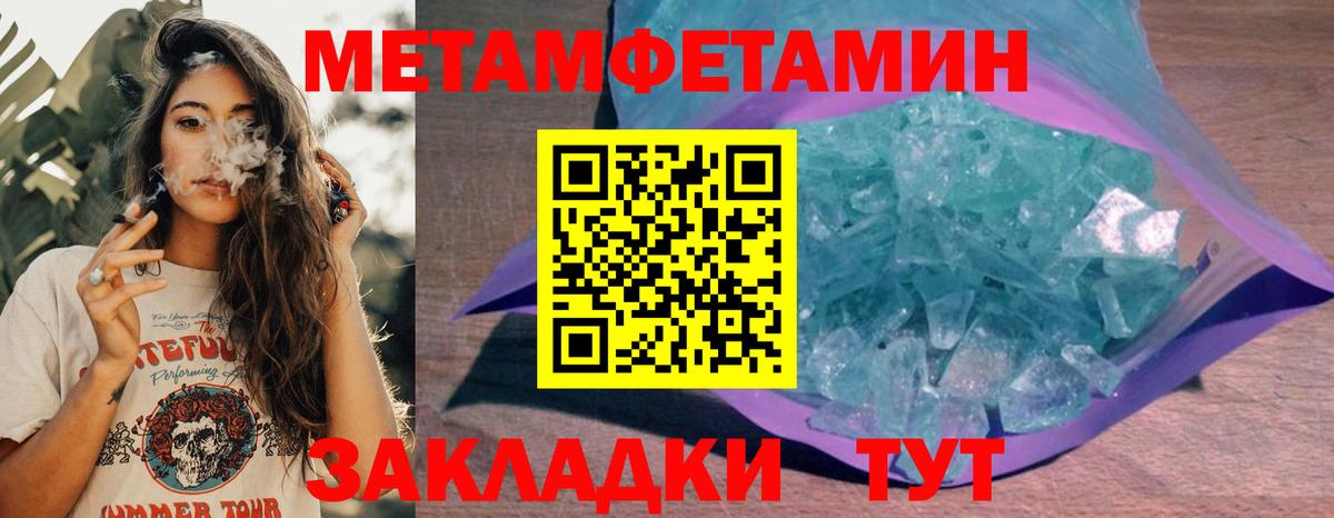 АМФЕТАМИН  Вход с VPN  Спасск-Дальний  Амфетамин Розовый  АМФЕТАМИН 