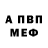 Гашиш VHQ jerome camacho