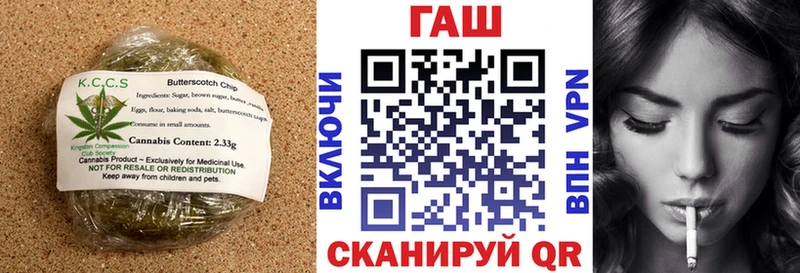 Cannafood конопля  Спасск-Дальний 