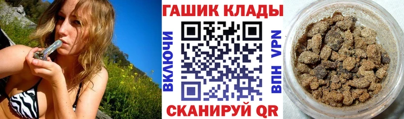 Гашиш VHQ  mega как войти  Спасск-Дальний  купить наркотик 