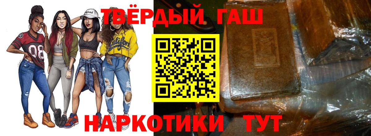 ГАШИШ индика сатива Спасск-Дальний