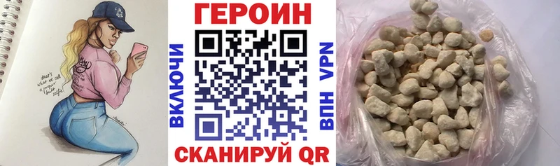ГЕРОИН белый MEGA рабочий сайт Спасск-Дальний