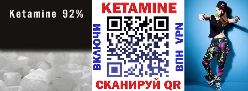 Кетамин ketamine  купить закладку  гидра ссылка  Спасск-Дальний 