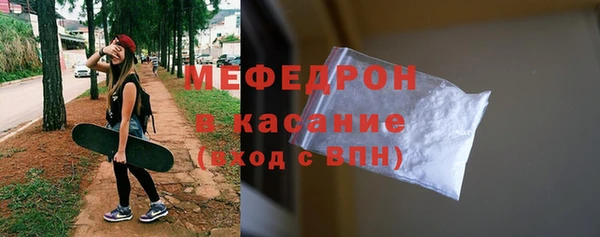 экстази Саяногорск