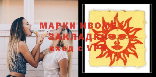 метамфетамин Арсеньев