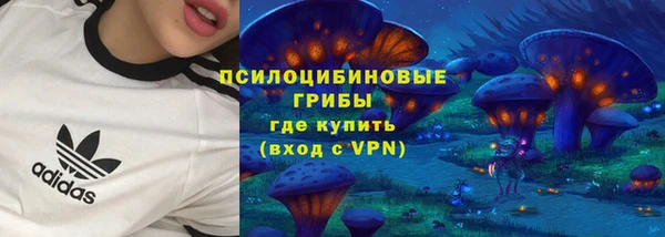 метамфетамин Арсеньев