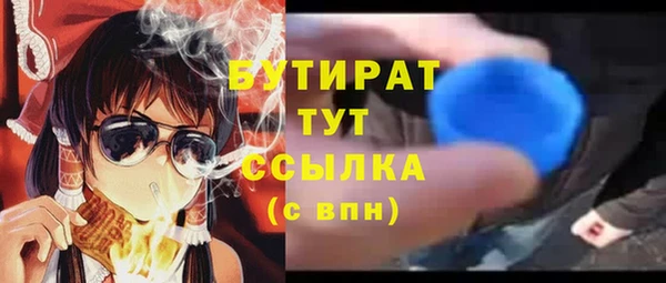 метамфетамин Арсеньев