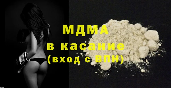 марихуана Аркадак