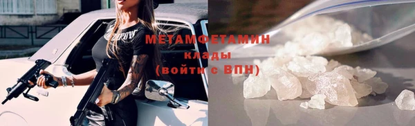 альфа пвп Сафоново