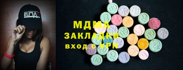 метамфетамин Арсеньев