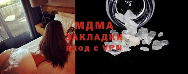 марихуана Аркадак
