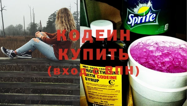 метамфетамин Арсеньев