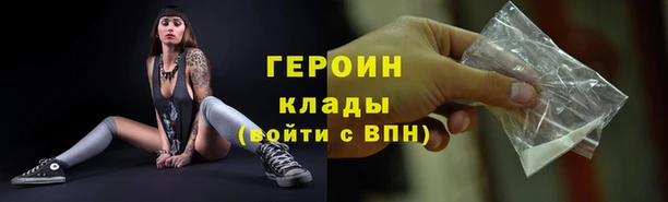метамфетамин Арсеньев