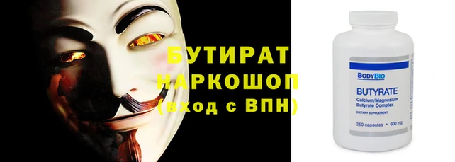 Альфа ПВП Армянск