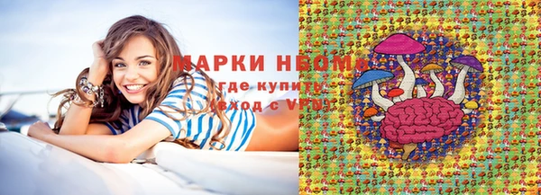марихуана Аркадак