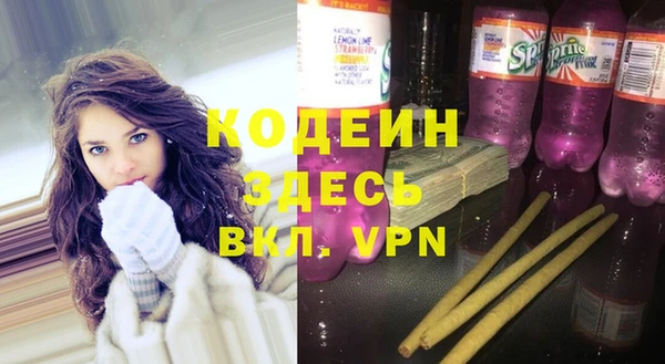 метамфетамин Арсеньев