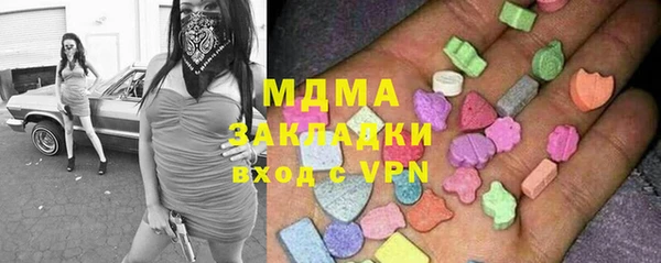Альфа ПВП Армянск
