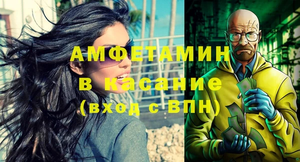 Альфа ПВП Армянск