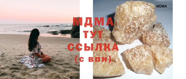 марихуана Аркадак