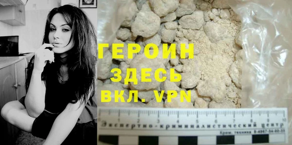 марихуана Аркадак