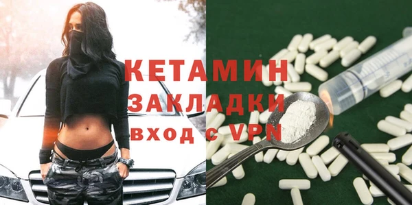 метамфетамин Арсеньев