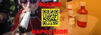 метамфетамин Наро-Фоминск