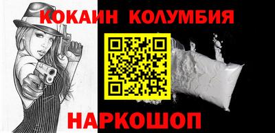 метамфетамин Наро-Фоминск