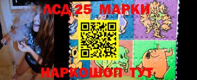 метамфетамин Наро-Фоминск