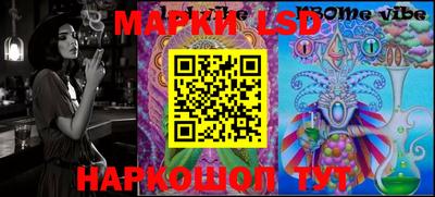 метамфетамин Наро-Фоминск