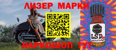 метамфетамин Наро-Фоминск
