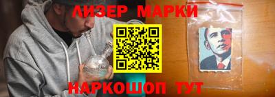 метамфетамин Наро-Фоминск