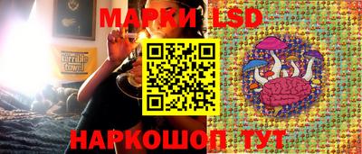 метамфетамин Наро-Фоминск