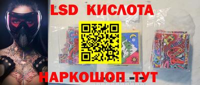 метамфетамин Наро-Фоминск
