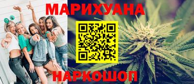 метамфетамин Наро-Фоминск