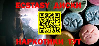 метамфетамин Наро-Фоминск