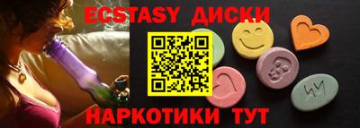 MDMA Premium VHQ Нарткала