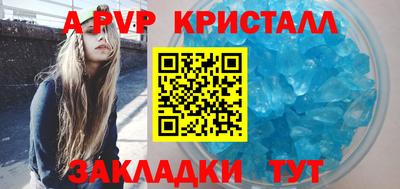 кокаин Пенза