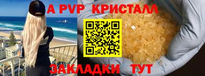 MDMA Premium VHQ Нарткала