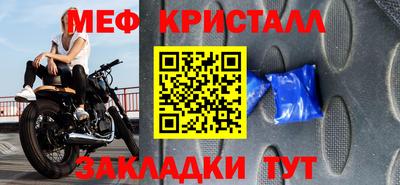 MDMA Premium VHQ Нарткала