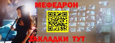 мяу мяу мука Нальчик
