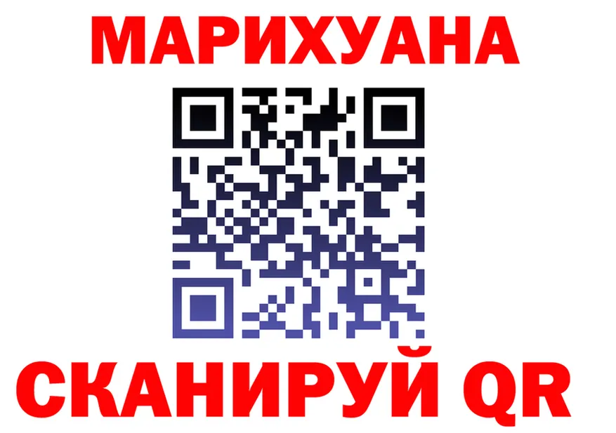 Cannafood марихуана ТОР дарк нет blacksprut Спасск-Дальний