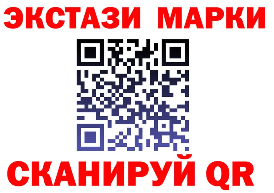 АМФ Розовый tor мориарти гидра Спасск-Дальний