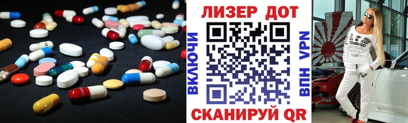LSD-25 экстази кислота Спасск-Дальний