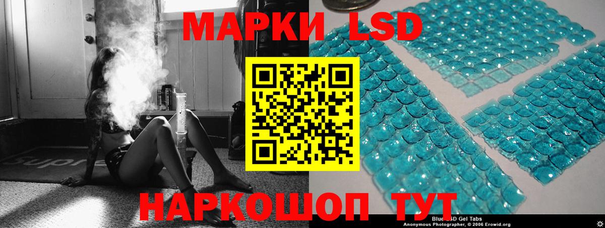 Лсд 25 экстази ecstasy  Лсд 25 экстази кислота  Спасск-Дальний  Вход с VPN 