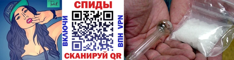 Метамфетамин Декстрометамфетамин 99.9%  Спасск-Дальний 