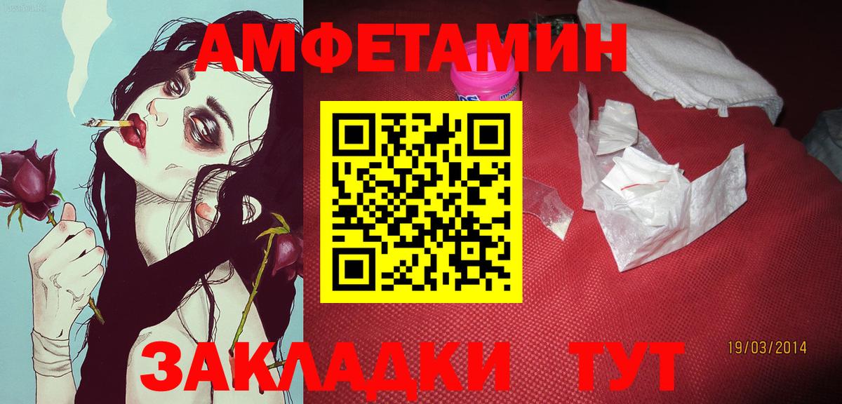 Спасск-Дальний  Метамфетамин Methamphetamine  Вход с VPN  Метамфетамин Methamphetamine 
