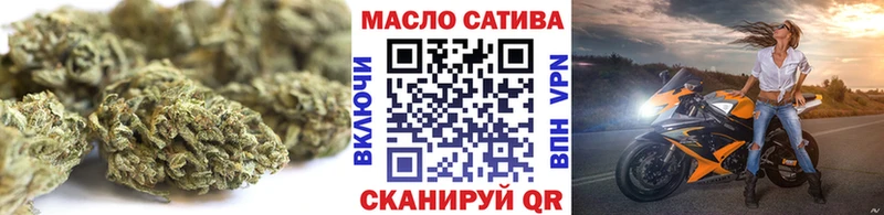 ТГК гашишное масло  Спасск-Дальний 
